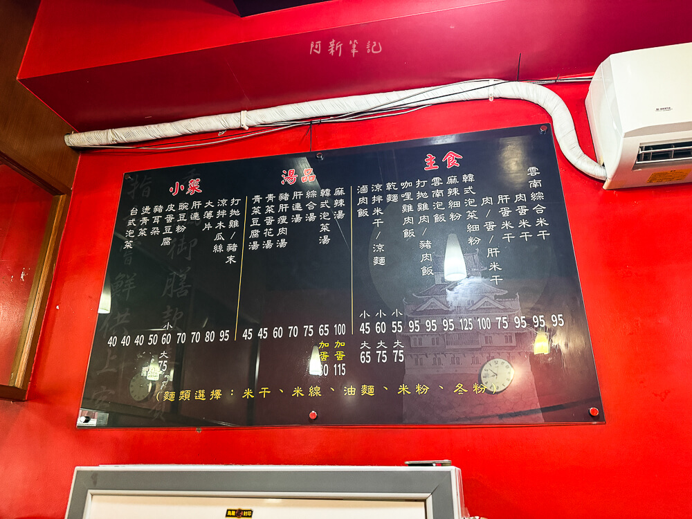 徊香美食小館,徊香米干,徊香雲南小吃,徊香菜單,徊香價格,徊香營業時間,徊香地址,徊香電話,徊香評價,桃園徊香美食小館,桃園雲南米干,桃園小吃推薦,南華街美食,南門市場美食,雲南米干推薦