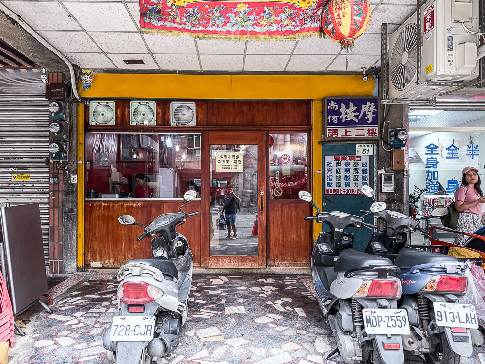 徊香美食小館,徊香米干,徊香雲南小吃,徊香菜單,徊香價格,徊香營業時間,徊香地址,徊香電話,徊香評價,桃園徊香美食小館,桃園雲南米干,桃園小吃推薦,南華街美食,南門市場美食,雲南米干推薦 徊香美食小館,徊香米干,徊香雲南小吃,徊香菜單,徊香價格,徊香營業時間,徊香地址,徊香電話,徊香評價,桃園徊香美食小館,桃園雲南米干,桃園小吃推薦,南華街美食,南門市場美食,雲南米干推薦