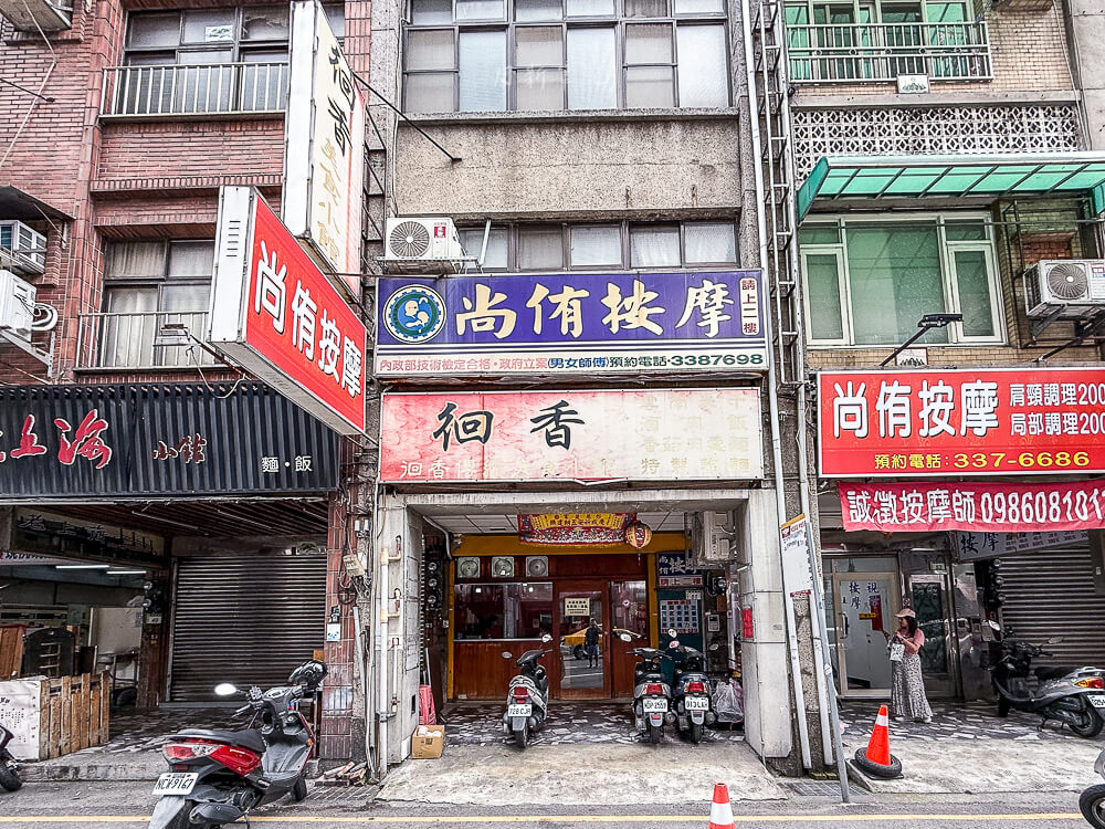 徊香美食小館,徊香米干,徊香雲南小吃,徊香菜單,徊香價格,徊香營業時間,徊香地址,徊香電話,徊香評價,桃園徊香美食小館,桃園雲南米干,桃園小吃推薦,南華街美食,南門市場美食,雲南米干推薦 徊香美食小館,徊香米干,徊香雲南小吃,徊香菜單,徊香價格,徊香營業時間,徊香地址,徊香電話,徊香評價,桃園徊香美食小館,桃園雲南米干,桃園小吃推薦,南華街美食,南門市場美食,雲南米干推薦