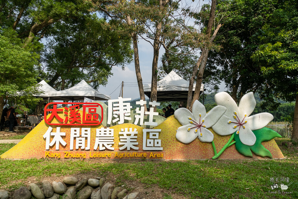稻香宴,桃園稻香宴,1976稻香宴,大溪稻香宴,大溪活動,康莊休閒農業區,三和木藝,桃園旅遊
