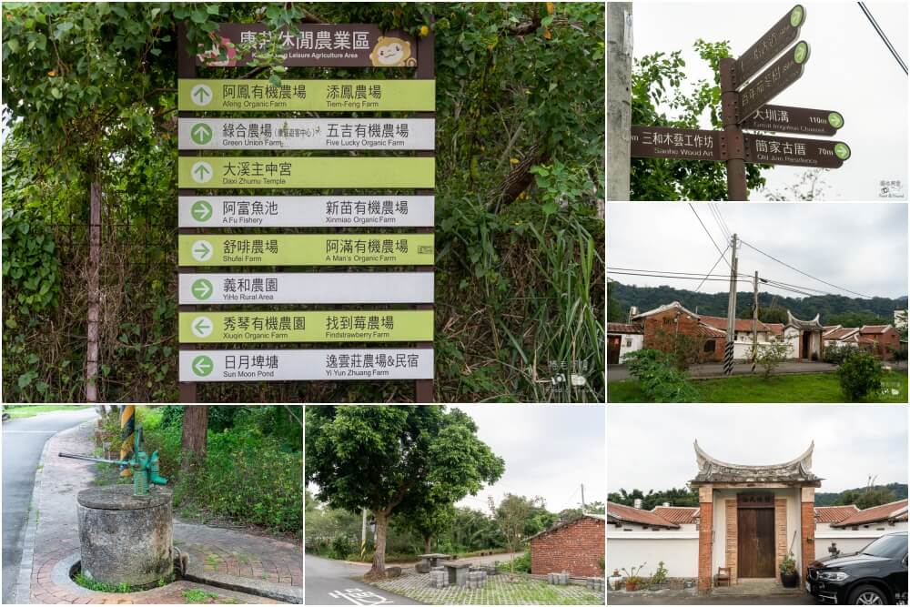 稻香宴,桃園稻香宴,2023稻香宴,大溪稻香宴,大溪活動,康莊休閒農業區,三和木藝,桃園旅遊
