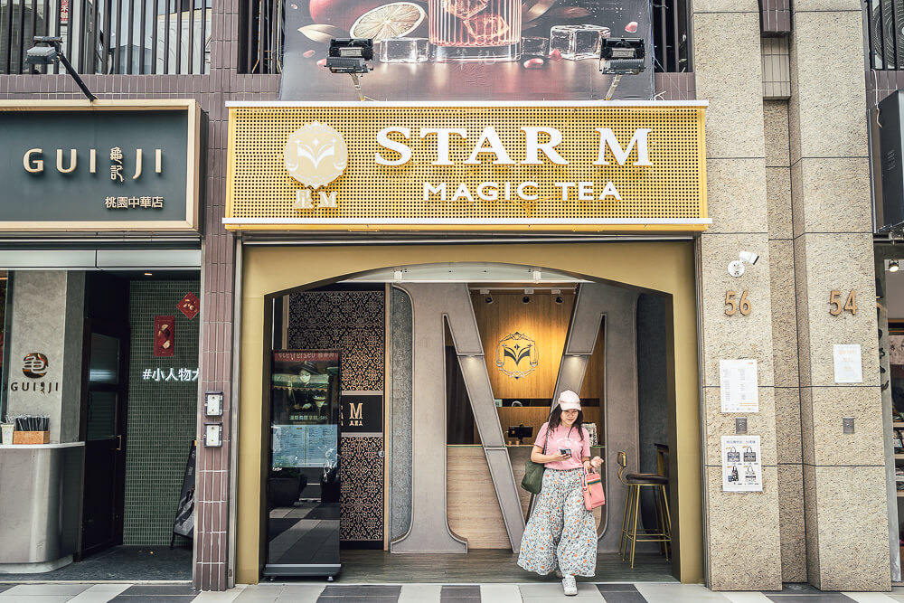 星M輕奢時尚茶飲,星M輕奢時尚茶飲,星M茶飲,星M菜單,星M價格,星M營業時間,星M地址,星M電話,星M評價,桃園星M,桃園手搖飲,桃園飲料推薦,星M加盟,星M蜜妃紅,星M麝香琥珀紅 星M輕奢時尚茶飲,星M輕奢時尚茶飲,星M茶飲,星M菜單,星M價格,星M營業時間,星M地址,星M電話,星M評價,桃園星M,桃園手搖飲,桃園飲料推薦,星M加盟,星M蜜妃紅,星M麝香琥珀紅