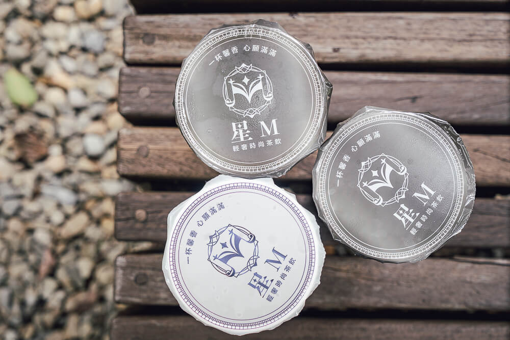 星M輕奢時尚茶飲,星Ｍ輕奢時尚茶飲,星M茶飲,星M菜單,星M價格,星M營業時間,星M地址,星M電話,星M評價,桃園星M,桃園手搖飲,桃園飲料推薦,星M加盟,星M蜜妃紅,星M麝香琥珀紅
