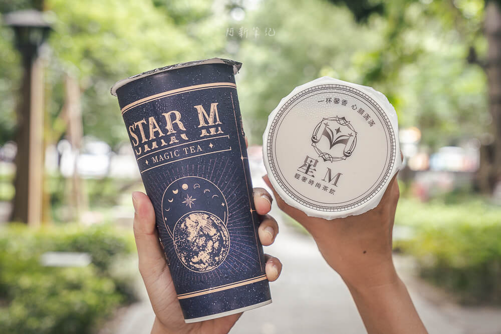 星M輕奢時尚茶飲,星M輕奢時尚茶飲,星M茶飲,星M菜單,星M價格,星M營業時間,星M地址,星M電話,星M評價,桃園星M,桃園手搖飲,桃園飲料推薦,星M加盟,星M蜜妃紅,星M麝香琥珀紅 星M輕奢時尚茶飲,星M輕奢時尚茶飲,星M茶飲,星M菜單,星M價格,星M營業時間,星M地址,星M電話,星M評價,桃園星M,桃園手搖飲,桃園飲料推薦,星M加盟,星M蜜妃紅,星M麝香琥珀紅