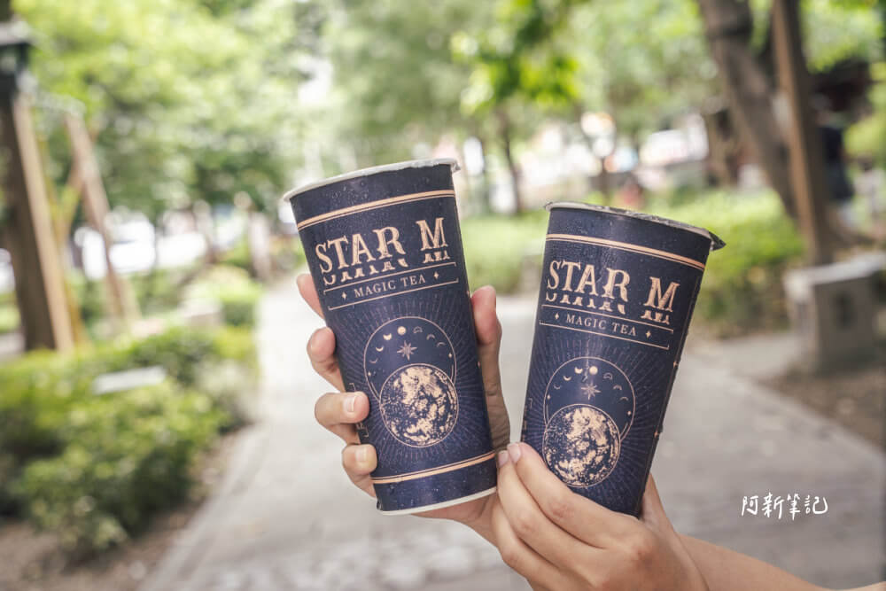 星M輕奢時尚茶飲,星M輕奢時尚茶飲,星M茶飲,星M菜單,星M價格,星M營業時間,星M地址,星M電話,星M評價,桃園星M,桃園手搖飲,桃園飲料推薦,星M加盟,星M蜜妃紅,星M麝香琥珀紅 星M輕奢時尚茶飲,星M輕奢時尚茶飲,星M茶飲,星M菜單,星M價格,星M營業時間,星M地址,星M電話,星M評價,桃園星M,桃園手搖飲,桃園飲料推薦,星M加盟,星M蜜妃紅,星M麝香琥珀紅