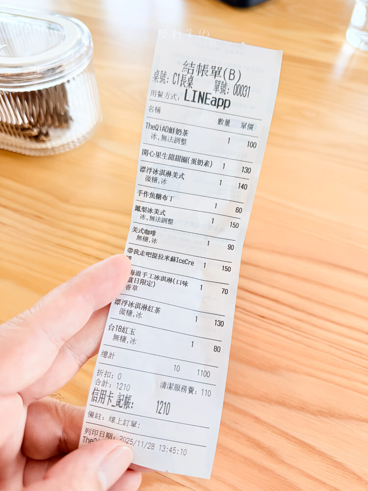 The QiAO 喬寓咖啡,桃園美食,桃園咖啡廳,青埔咖啡廳,喬寓咖啡評價,桃園景點 The QiAO 喬寓咖啡,桃園美食,桃園咖啡廳,青埔咖啡廳,喬寓咖啡評價,桃園景點