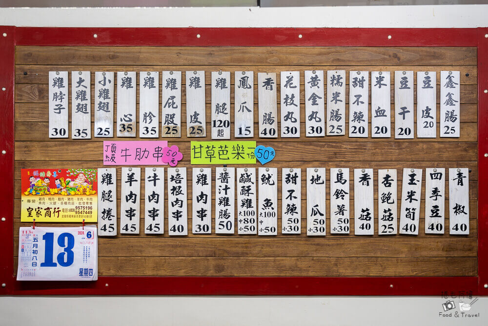 阿婆油飯,宜蘭冬山阿婆油飯,冬山美食,宜蘭油飯推薦,冬山小吃,冬山阿婆油飯,宜蘭必吃美食,冬山車站美食,宜蘭銅板美食,宜蘭小吃,宜蘭美食推薦