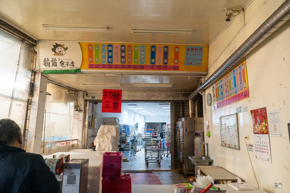 宜蘭包子,礁溪伴手禮,礁溪包子推薦,礁溪必吃美食,礁溪早餐推薦,礁溪美食,礁溪饅頭,礁鬚包子店,鬍鬚包子店,鬍鬚包子店菜單,鬍鬚包子評價 @捲毛阿偉 鬍鬚包子店,礁鬚包子店,礁溪包子推薦,礁溪美食,礁溪早餐推薦,宜蘭包子,鬍鬚包子店菜單,礁溪必吃美食,礁溪伴手禮,鬍鬚包子評價,礁溪饅頭
