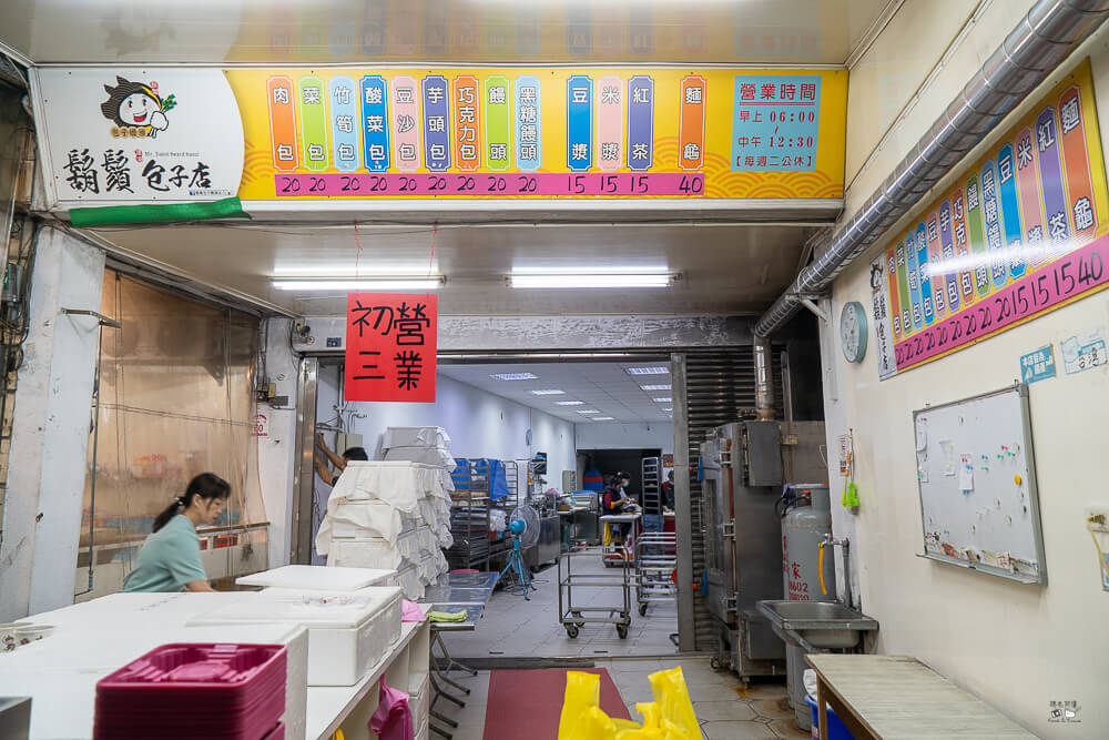 宜蘭包子,礁溪伴手禮,礁溪包子推薦,礁溪必吃美食,礁溪早餐推薦,礁溪美食,礁溪饅頭,礁鬚包子店,鬍鬚包子店,鬍鬚包子店菜單,鬍鬚包子評價 @捲毛阿偉 鬍鬚包子店,礁鬚包子店,礁溪包子推薦,礁溪美食,礁溪早餐推薦,宜蘭包子,鬍鬚包子店菜單,礁溪必吃美食,礁溪伴手禮,鬍鬚包子評價,礁溪饅頭