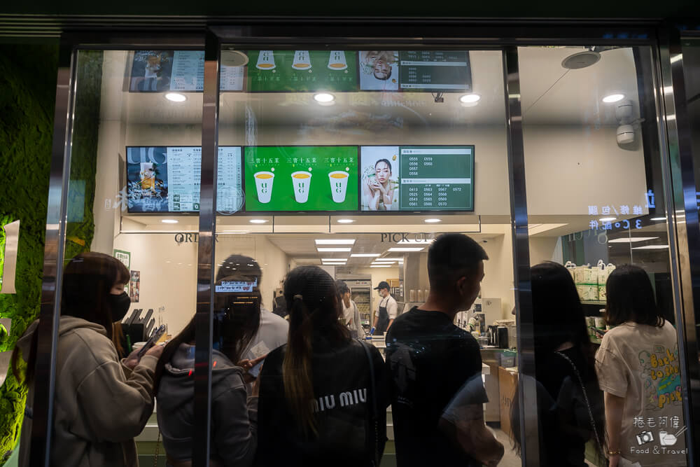 UG TEA,UG,UG飲料,告五人飲料店,告五人飲料,宜蘭飲料,羅東飲料店