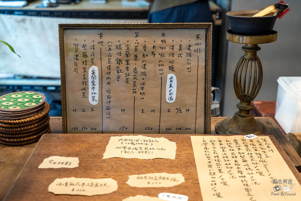 魚果廚房,宜蘭魚果廚房,冬山咖啡館,宜蘭咖啡館推薦,冬山美食,宜蘭咖啡館,冬山下午茶,魚果廚房菜單,宜蘭美食,冬山咖啡館