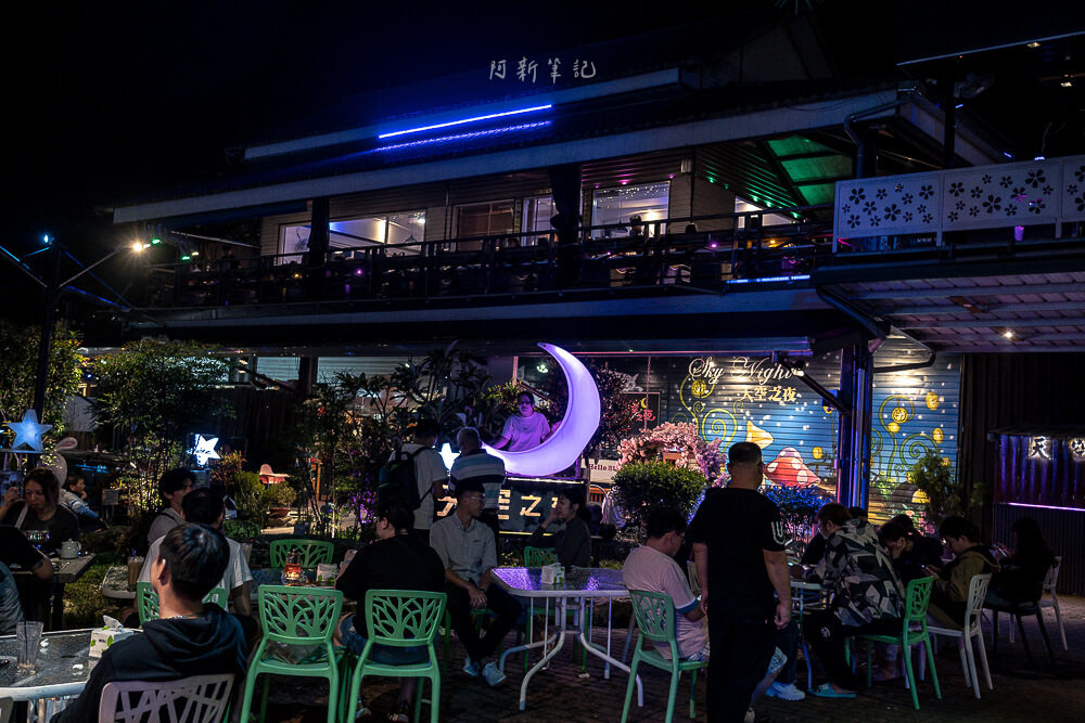 雲林天空之夜,雲林泡腳夜景餐廳,華南天空之夜養生泡腳咖啡菜單,古坑泡腳夜景,華南天空之夜養生泡腳咖啡 雲林天空之夜,雲林泡腳夜景餐廳,華南天空之夜養生泡腳咖啡菜單,古坑泡腳夜景,華南天空之夜養生泡腳咖啡
