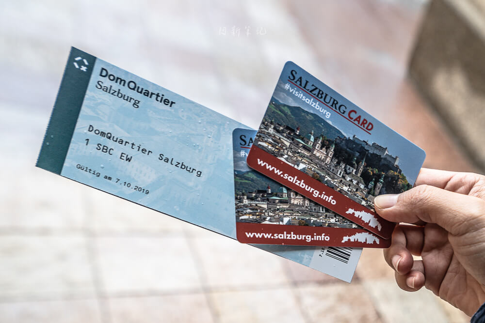奧地利 薩爾斯堡 DomQuartier門票與Salzburg Card