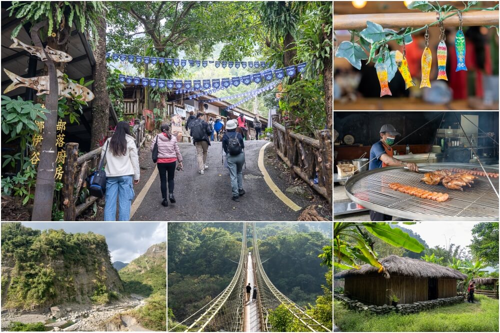 達娜伊谷,達娜伊谷風景區,達娜伊谷阿里山,阿里山景點,嘉義景點推薦,阿里山部落旅遊,嘉義旅遊景點,阿里山一日遊,嘉義自然景點,達娜伊谷生態園區