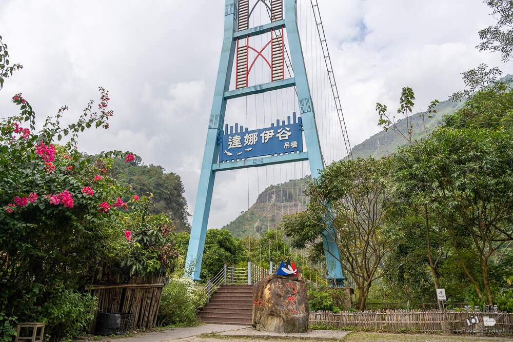 達娜伊谷,達娜伊谷風景區,達娜伊谷阿里山,阿里山景點,嘉義景點推薦,阿里山部落旅遊,嘉義旅遊景點,阿里山一日遊,嘉義自然景點,達娜伊谷生態園區