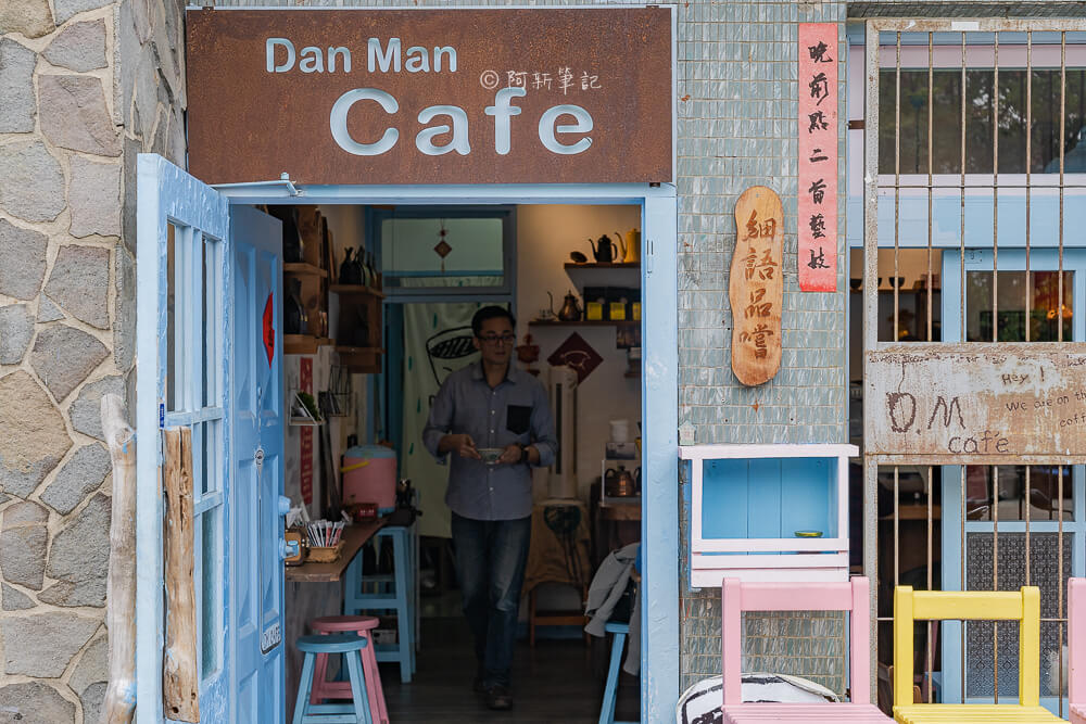 Dan Man,丹曼咖啡,台中咖啡館,台中老宅咖啡