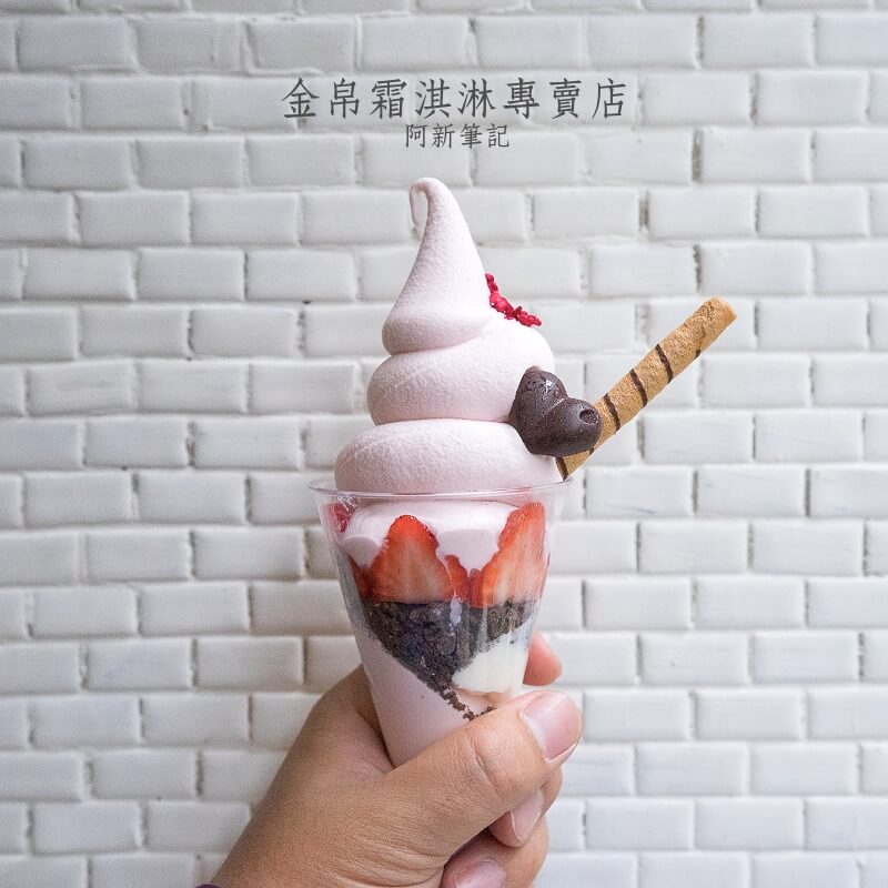 金帛霜淇淋,台中金帛霜淇淋專賣店-01