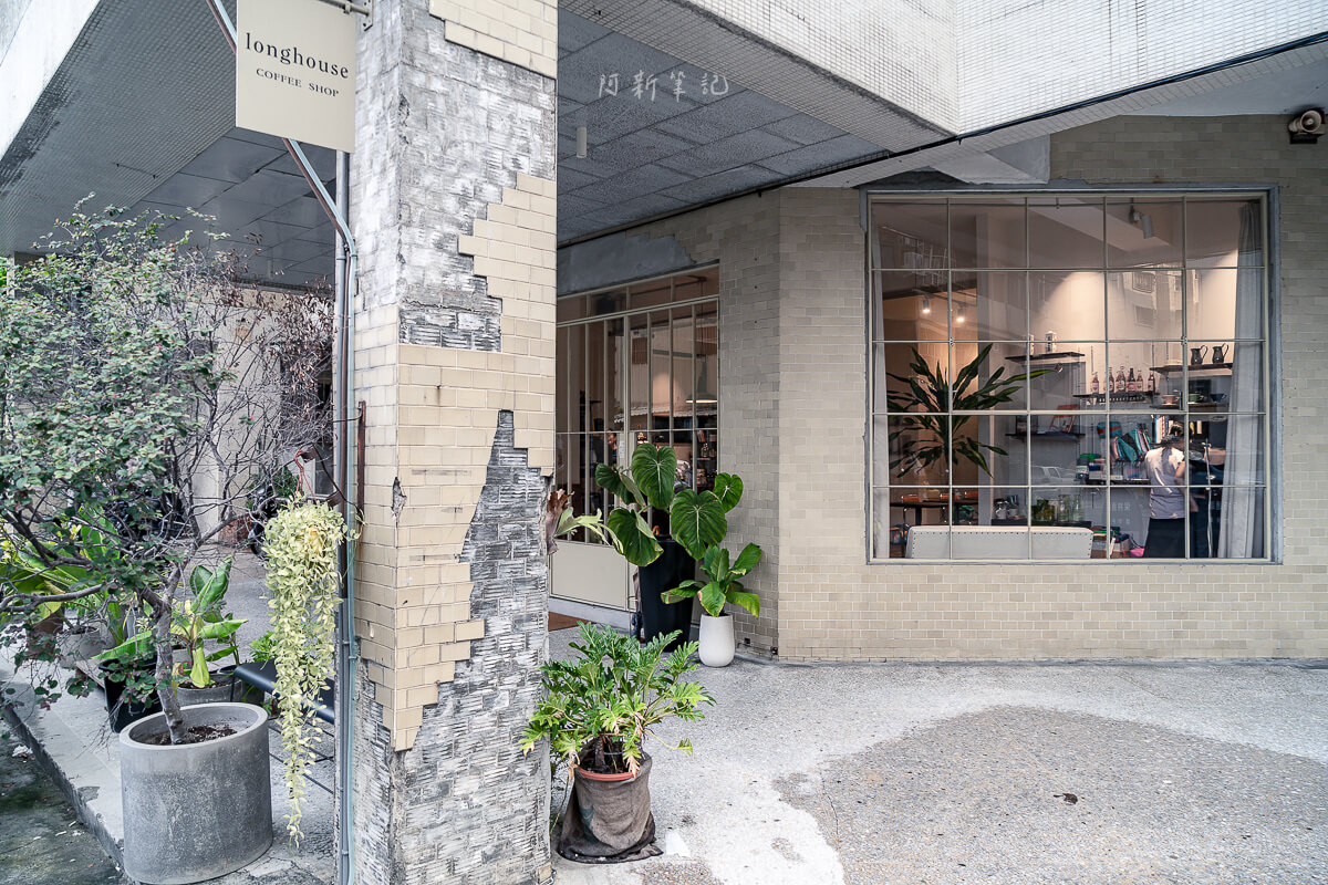 longhouse coffee shop,長屋咖啡,台中咖啡館,台中咖啡廳,台中西區 longhouse coffee shop,長屋咖啡,台中咖啡館,台中咖啡廳,台中西區