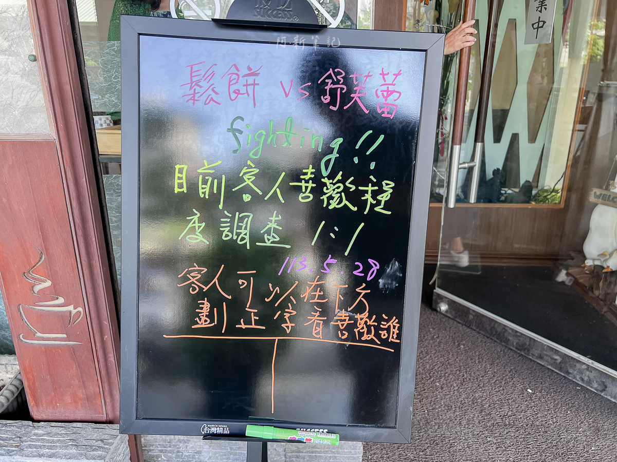 春之咖啡,台中咖啡館,台中咖啡廳,台中舒芙蕾,台中西區咖啡館