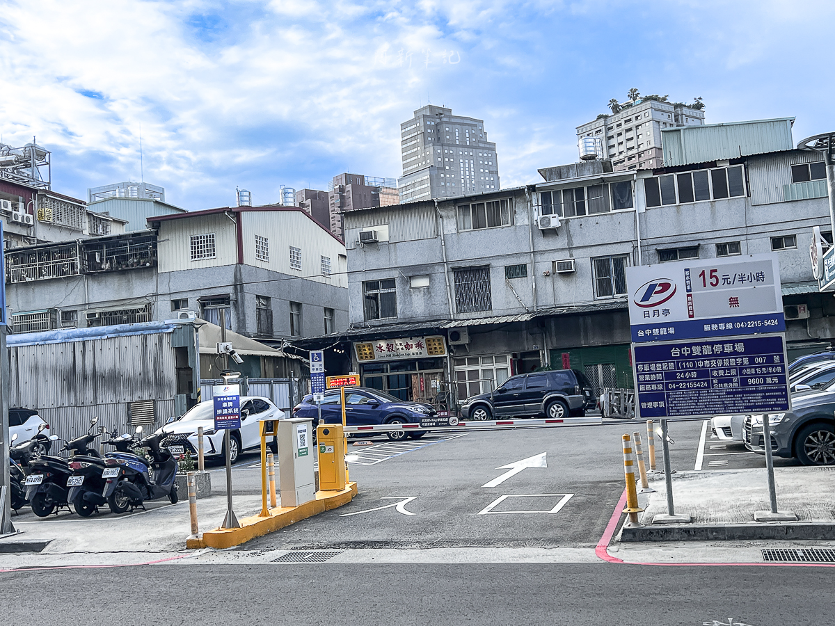春之咖啡,台中咖啡館,台中咖啡廳,台中舒芙蕾,台中西區咖啡館 春之咖啡,台中咖啡館,台中咖啡廳,台中舒芙蕾,台中西區咖啡館