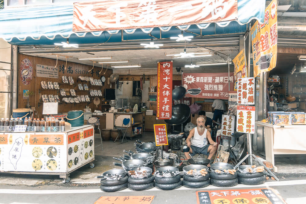 內灣老街,內灣老街美食,新竹內灣老街,內灣老街必買,內灣老街必吃,內灣老街附近景點,內灣老街住宿,內灣老街交通,內灣老街停車場,內灣老街餐廳,內灣老街一日遊,新竹旅遊,新竹景點,內灣老街伴手禮,內灣老街火車,內灣老街特色,內灣老街早餐,內灣老街名產,內灣老街豆花