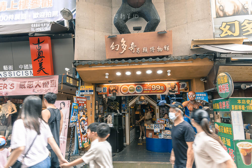 內灣老街,內灣老街美食,新竹內灣老街,內灣老街必買,內灣老街必吃,內灣老街附近景點,內灣老街住宿,內灣老街交通,內灣老街停車場,內灣老街餐廳,內灣老街一日遊,新竹旅遊,新竹景點,內灣老街伴手禮,內灣老街火車,內灣老街特色,內灣老街早餐,內灣老街名產,內灣老街豆花