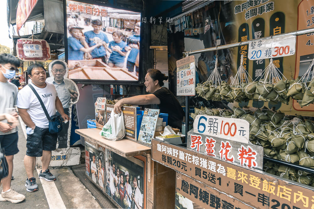 內灣老街,內灣老街美食,新竹內灣老街,內灣老街必買,內灣老街必吃,內灣老街附近景點,內灣老街住宿,內灣老街交通,內灣老街停車場,內灣老街餐廳,內灣老街一日遊,新竹旅遊,新竹景點,內灣老街伴手禮,內灣老街火車,內灣老街特色,內灣老街早餐,內灣老街名產,內灣老街豆花