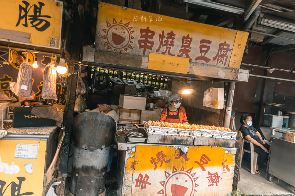 內灣老街,內灣老街美食,新竹內灣老街,內灣老街必買,內灣老街必吃,內灣老街附近景點,內灣老街住宿,內灣老街交通,內灣老街停車場,內灣老街餐廳,內灣老街一日遊,新竹旅遊,新竹景點,內灣老街伴手禮,內灣老街火車,內灣老街特色,內灣老街早餐,內灣老街名產,內灣老街豆花