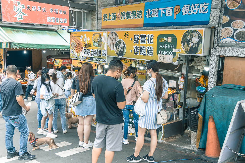 內灣老街,內灣老街美食,新竹內灣老街,內灣老街必買,內灣老街必吃,內灣老街附近景點,內灣老街住宿,內灣老街交通,內灣老街停車場,內灣老街餐廳,內灣老街一日遊,新竹旅遊,新竹景點,內灣老街伴手禮,內灣老街火車,內灣老街特色,內灣老街早餐,內灣老街名產,內灣老街豆花