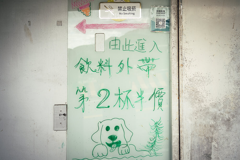 啾啾咖啡基隆,啾啾咖啡外木山店,基隆可以看海咖啡館,基隆咖啡廳,基隆咖啡館,基隆夜景,基隆海景咖啡館,基隆美食 啾啾咖啡基隆,啾啾咖啡外木山店,基隆可以看海咖啡館,基隆咖啡廳,基隆咖啡館,基隆夜景,基隆海景咖啡館,基隆美食
