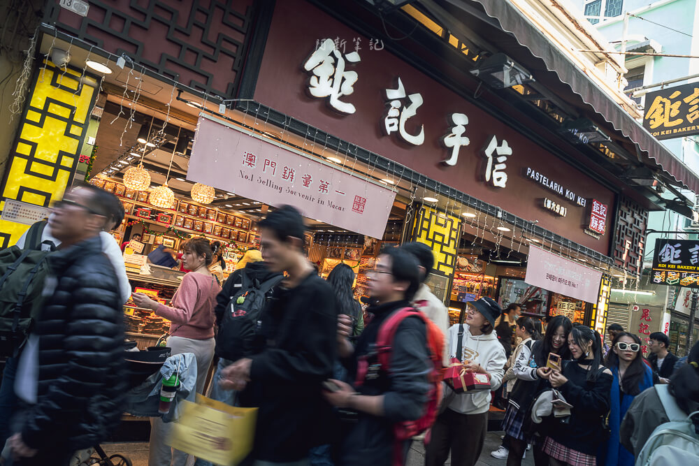 官也街,官也街美食,官也街必吃,官也街交通,官也街營業時間,官也街餐廳,官也街巴士,官也街輕軌,澳門景點 官也街,官也街美食,官也街必吃,官也街交通,官也街營業時間,官也街餐廳,官也街巴士,官也街輕軌,澳門景點