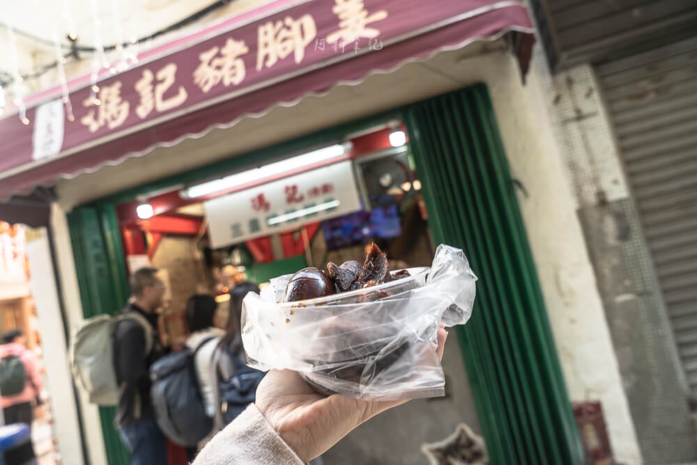馮記三盞燈豬腳姜,三盞燈豬腳薑,三盞燈,澳門美食,澳門小吃