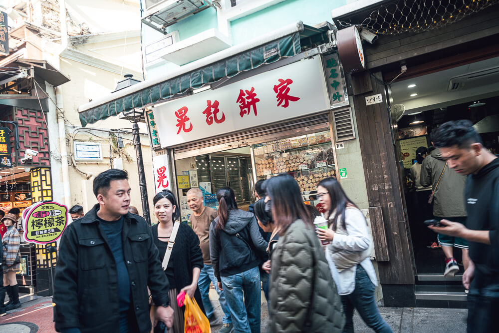 晃記餅家,澳門晃記,晃記餅家菜單,晃記餅家價格,晃記餅家杏仁餅,澳門伴手禮