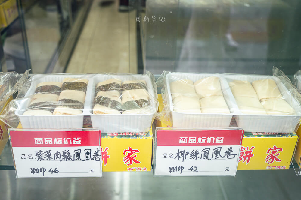 晃記餅家,澳門晃記,晃記餅家菜單,晃記餅家價格,晃記餅家杏仁餅,澳門伴手禮 晃記餅家,澳門晃記,晃記餅家菜單,晃記餅家價格,晃記餅家杏仁餅,澳門伴手禮