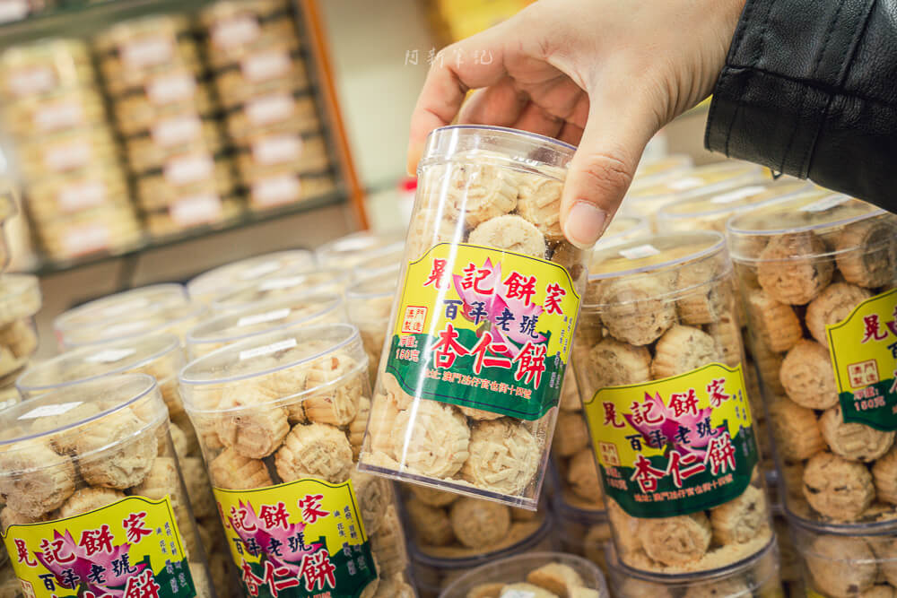 晃記餅家,澳門晃記,晃記餅家菜單,晃記餅家價格,晃記餅家杏仁餅,澳門伴手禮 晃記餅家,澳門晃記,晃記餅家菜單,晃記餅家價格,晃記餅家杏仁餅,澳門伴手禮