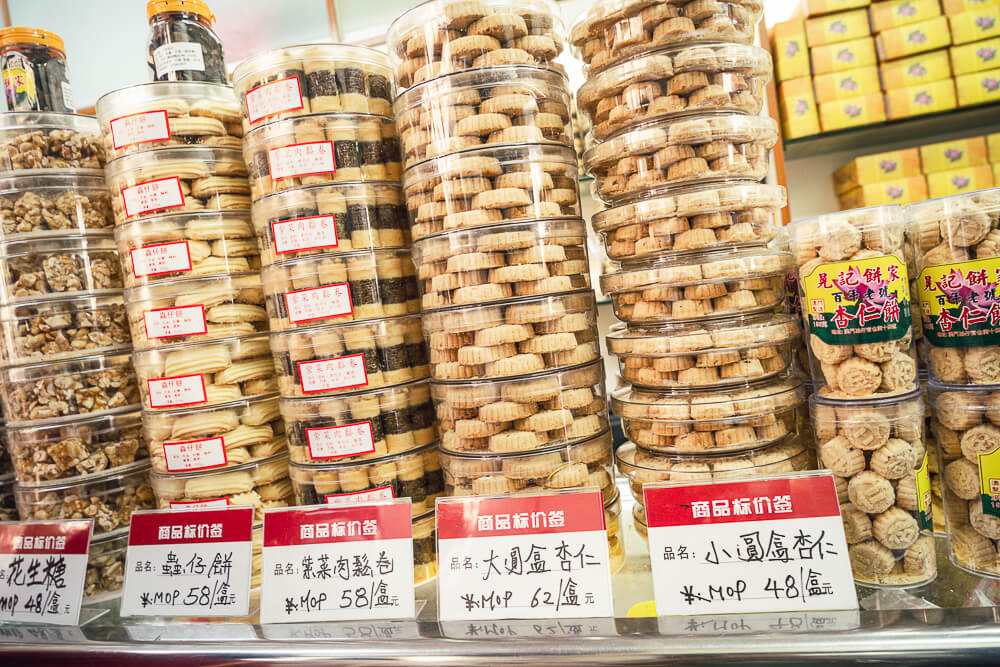 晃記餅家,澳門晃記,晃記餅家菜單,晃記餅家價格,晃記餅家杏仁餅,澳門伴手禮 晃記餅家,澳門晃記,晃記餅家菜單,晃記餅家價格,晃記餅家杏仁餅,澳門伴手禮