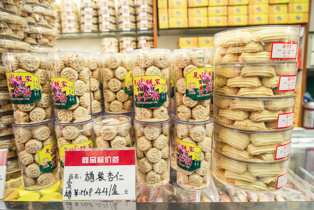 晃記餅家,澳門晃記,晃記餅家菜單,晃記餅家價格,晃記餅家杏仁餅,澳門伴手禮