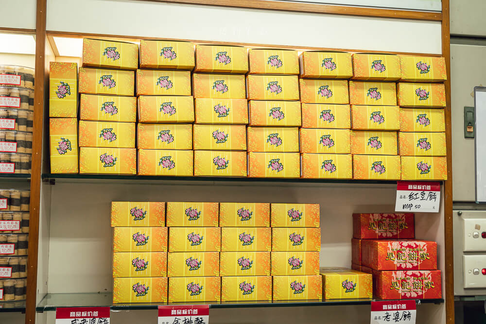 晃記餅家,澳門晃記,晃記餅家菜單,晃記餅家價格,晃記餅家杏仁餅,澳門伴手禮 晃記餅家,澳門晃記,晃記餅家菜單,晃記餅家價格,晃記餅家杏仁餅,澳門伴手禮