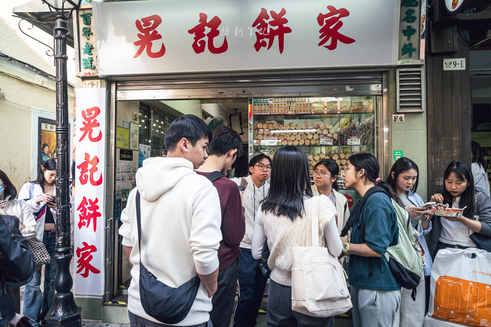 晃記餅家,澳門晃記,晃記餅家菜單,晃記餅家價格,晃記餅家杏仁餅,澳門伴手禮
