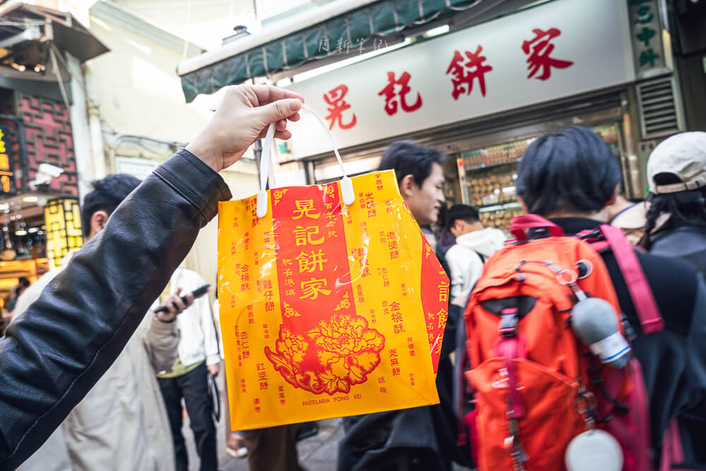 晃記餅家,澳門晃記,晃記餅家菜單,晃記餅家價格,晃記餅家杏仁餅,澳門伴手禮 晃記餅家,澳門晃記,晃記餅家菜單,晃記餅家價格,晃記餅家杏仁餅,澳門伴手禮