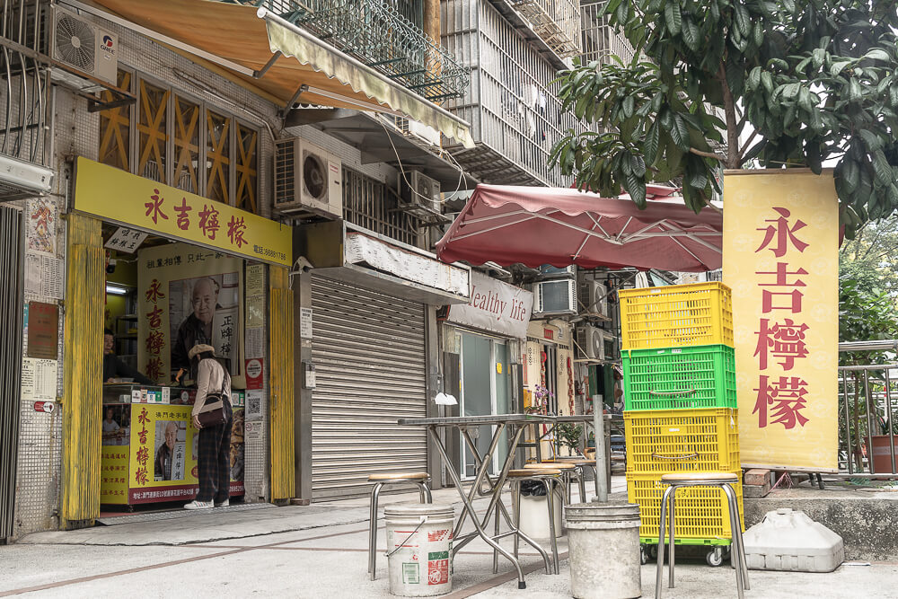 永吉檸檬,澳門檸檬王,永吉檸檬怎麼吃,永吉檸檬必買,澳門檸檬王必買,澳門美食,澳門伴手禮