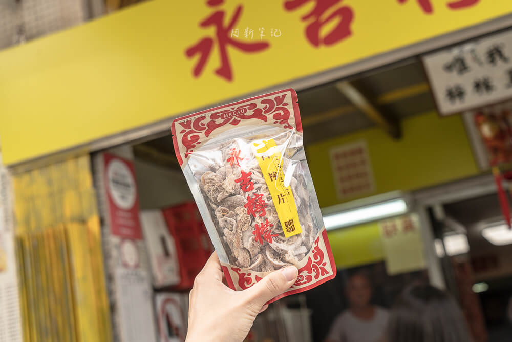 永吉檸檬,澳門檸檬王,永吉檸檬怎麼吃,永吉檸檬必買,澳門檸檬王必買,澳門美食,澳門伴手禮