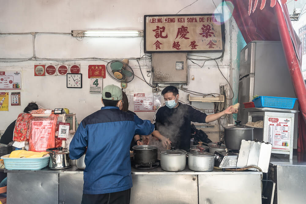 梁慶記粥麵,澳門梁慶記粥麵,澳門梁慶記,澳門美食,澳門小吃