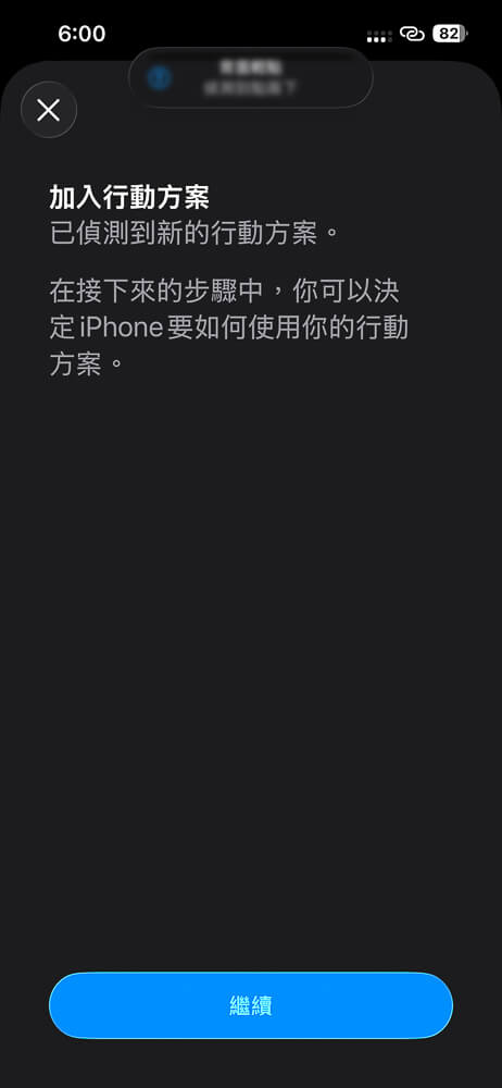澳門eSIM,澳門eSIM推薦,澳門上網,澳門上網卡,澳門上網卡推薦,澳門不限流量網卡,澳門旅遊網卡,澳門網卡,澳門網卡推薦,香港澳門網卡 @捲毛阿偉 澳門網卡,澳門eSIM,澳門上網卡,澳門網卡推薦,澳門旅遊網卡,澳門不限流量網卡,澳門上網卡推薦,香港澳門網卡,澳門eSIM推薦,澳門上網