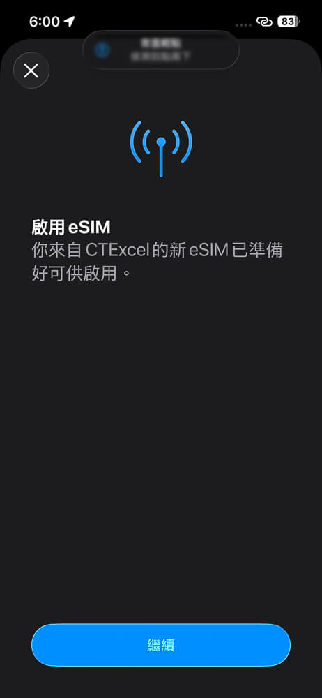 澳門eSIM,澳門eSIM推薦,澳門上網,澳門上網卡,澳門上網卡推薦,澳門不限流量網卡,澳門旅遊網卡,澳門網卡,澳門網卡推薦,香港澳門網卡 @捲毛阿偉 澳門網卡,澳門eSIM,澳門上網卡,澳門網卡推薦,澳門旅遊網卡,澳門不限流量網卡,澳門上網卡推薦,香港澳門網卡,澳門eSIM推薦,澳門上網