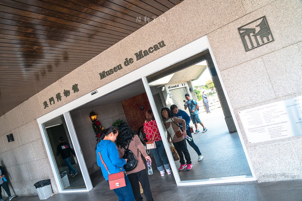 澳門博物館 入口大門