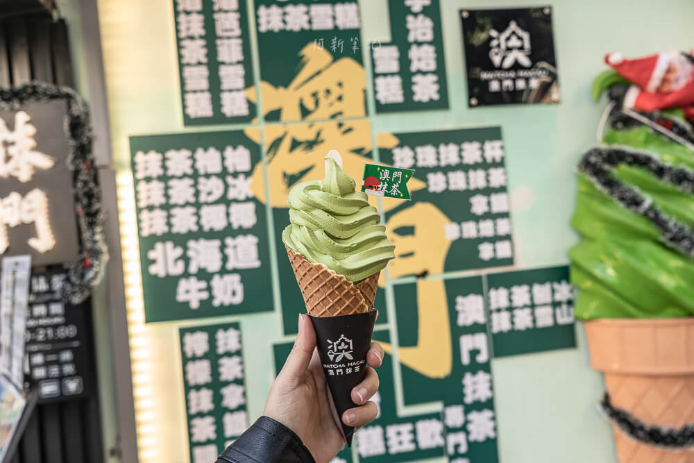 澳門抹茶,澳門抹茶雪糕,澳門抹茶官也街,官也街美食,官也街小吃,澳門美食,澳門小吃 澳門抹茶,澳門抹茶雪糕,澳門抹茶官也街,官也街美食,官也街小吃,澳門美食,澳門小吃