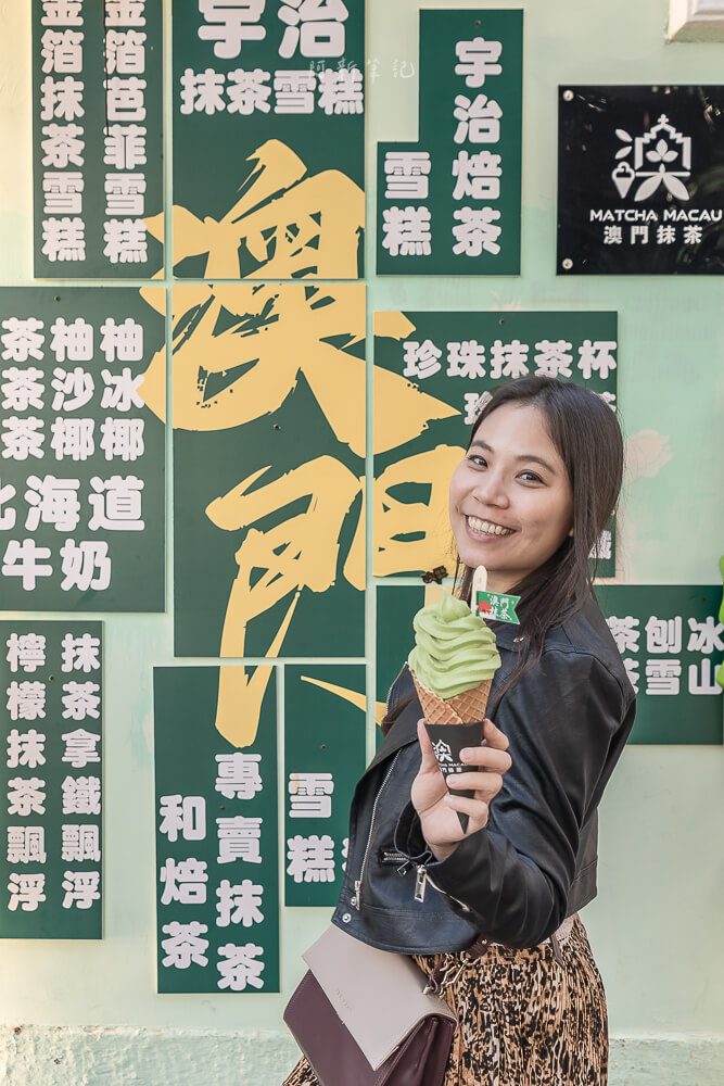 澳門抹茶,澳門抹茶雪糕,澳門抹茶官也街,官也街美食,官也街小吃,澳門美食,澳門小吃