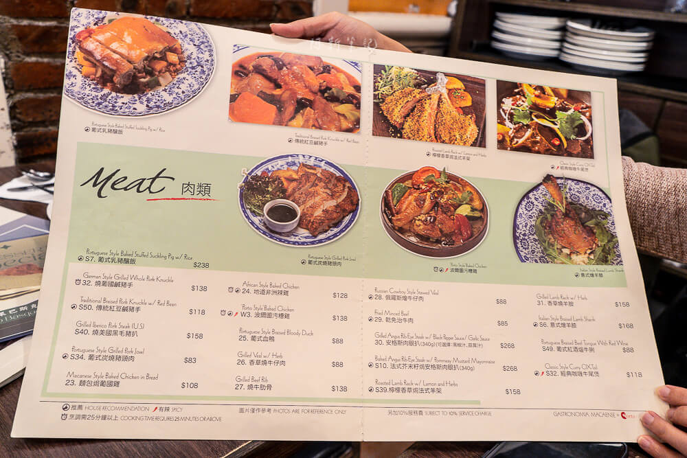波爾圖葡國餐廳,波爾圖餐廳,波爾圖訂位,澳門波爾圖,波爾圖葡國菜單,澳門美食,澳門餐廳 波爾圖葡國餐廳,波爾圖餐廳,波爾圖訂位,澳門波爾圖,波爾圖葡國菜單,澳門美食,澳門餐廳