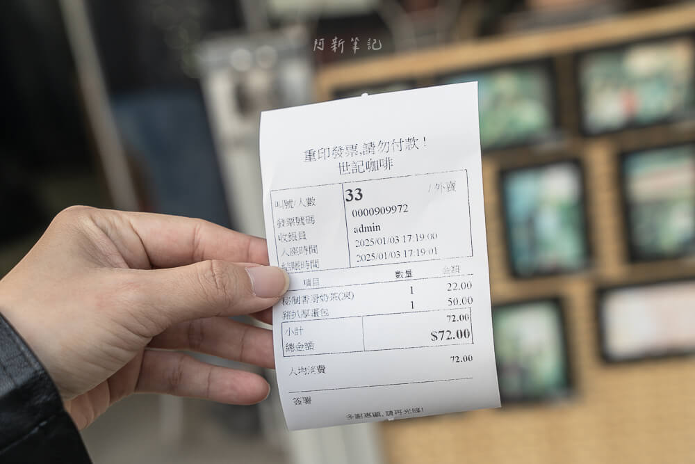 世記咖啡,世記咖啡官也街,世記咖啡推薦,世記咖啡分店,世記咖啡豬扒包,世記咖啡總店,世記豬扒包,世記咖啡必吃,澳門美食,澳門小吃 世記咖啡,世記咖啡官也街,世記咖啡推薦,世記咖啡分店,世記咖啡豬扒包,世記咖啡總店,世記豬扒包,世記咖啡必吃,澳門美食,澳門小吃